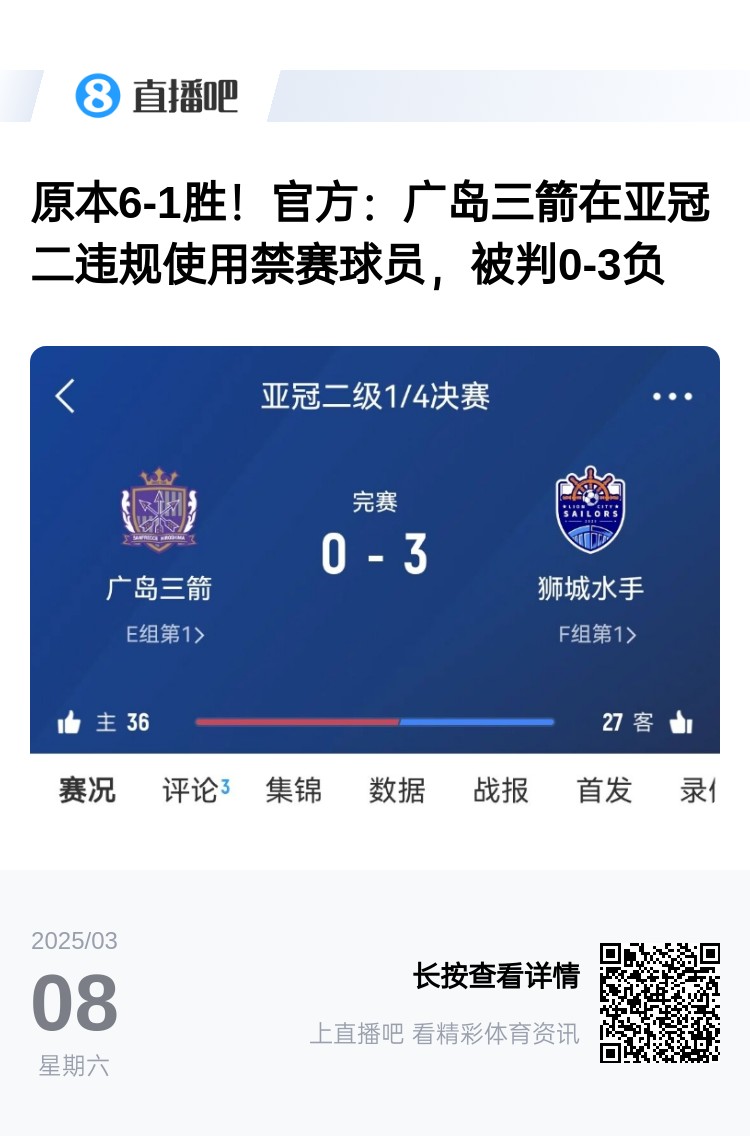 今日趣圖：見過滕圣的賽后逆轉，但賽后連入8球逆轉你見過嗎?