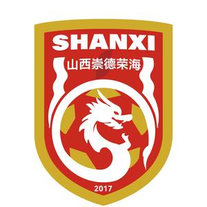 首輪足協(xié)杯，中乙山西崇德榮海主場(chǎng)將面向球迷免費(fèi)開(kāi)放觀賽