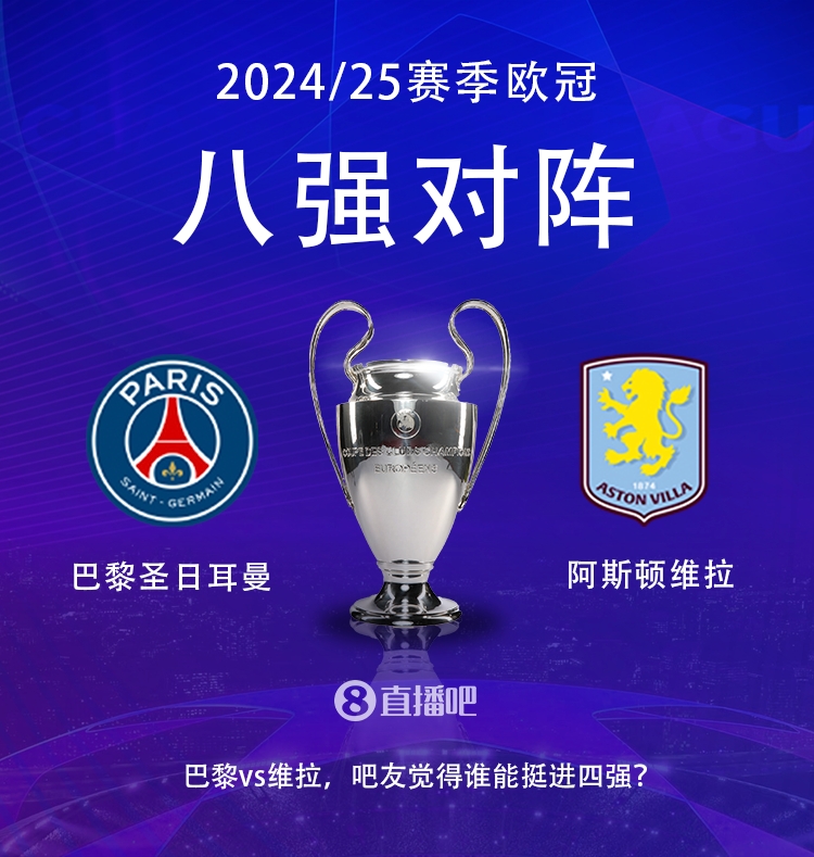 就打英超！巴黎本賽季0-2阿森納&4-2曼城&1-1利物浦，馬上打維拉
