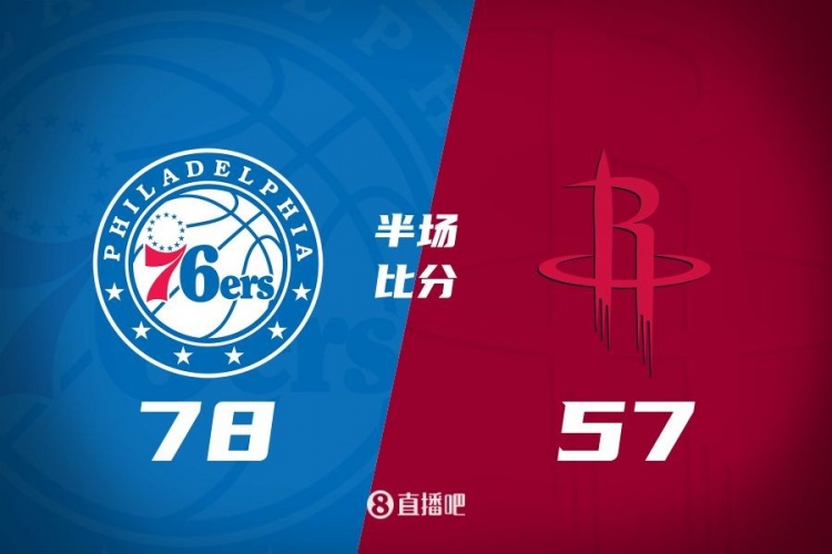殘陣76人4人上雙半場(chǎng)領(lǐng)先火箭21分！伊森18分 杰倫-格林11中2